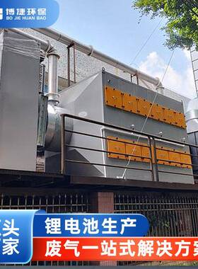 沸石转轮+RTO/CO蓄热式焚烧炉涂装印刷新能源行业废气处理设备