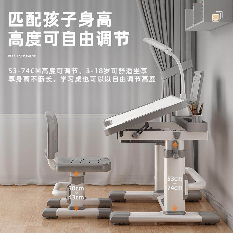 组合可业课学习学生桌男孩小学升ZRX儿童写字小学降生学习桌家作
