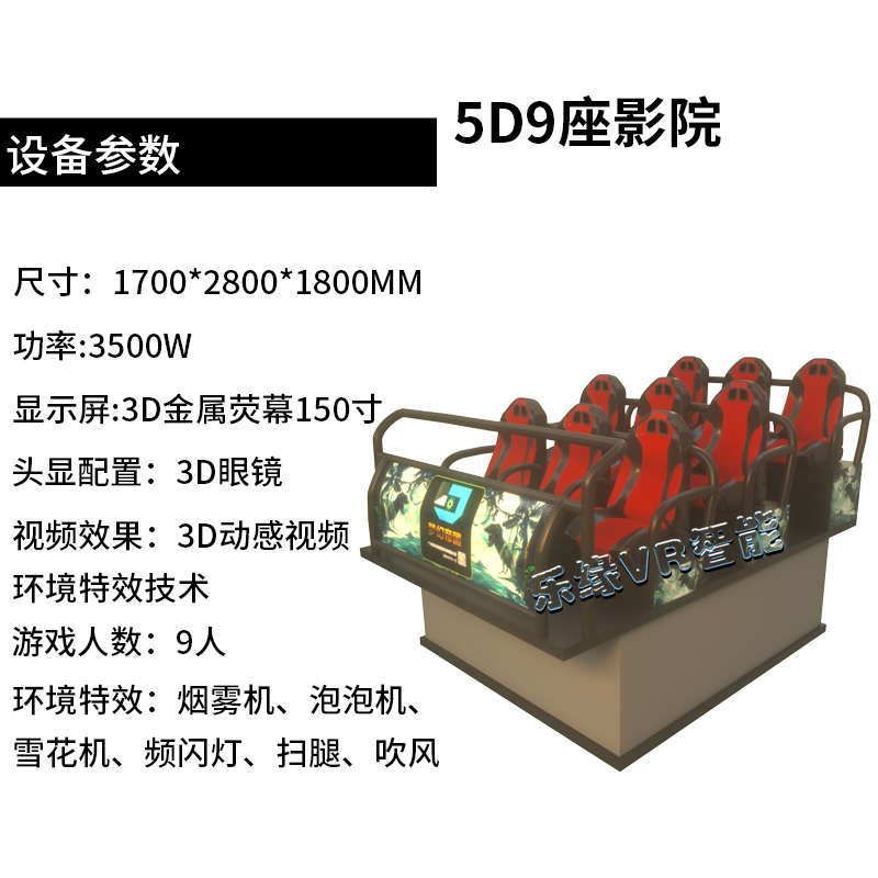 VR大型体感游乐vr跑步机双人蛋椅太空舱商用体验馆设备游戏机厂家