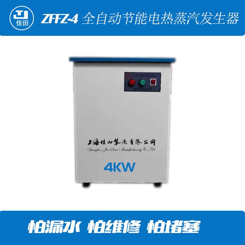 佳田节能电加热蒸汽发生器锅炉节能锅炉高效纺织机械高效能