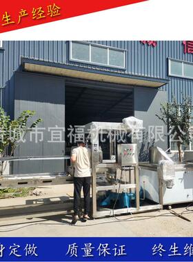 宜福达电加热油水分离核桃仁油炸锅带搅拌自动出料油水混合油炸机