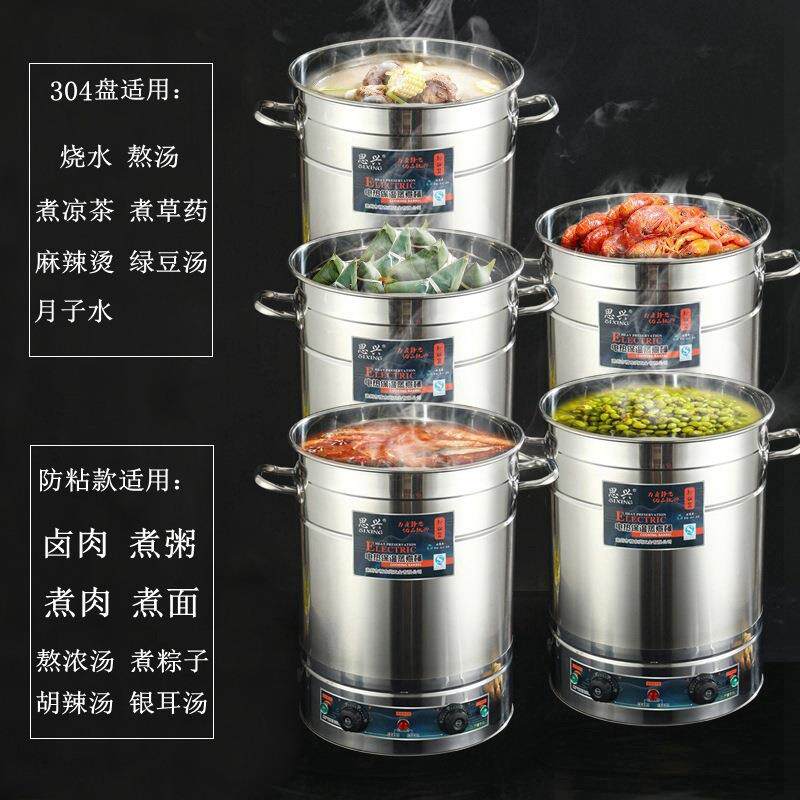 商用电热卤肉锅卤虾桶高汤桶烧水桶烧绿豆汤电煮面桶煮粽子专用锅