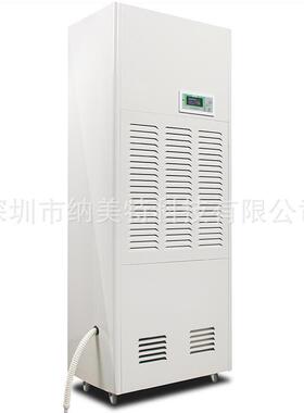 除湿机NMT-9.0C 抽湿量：216L/D 适用面积：190-250m2