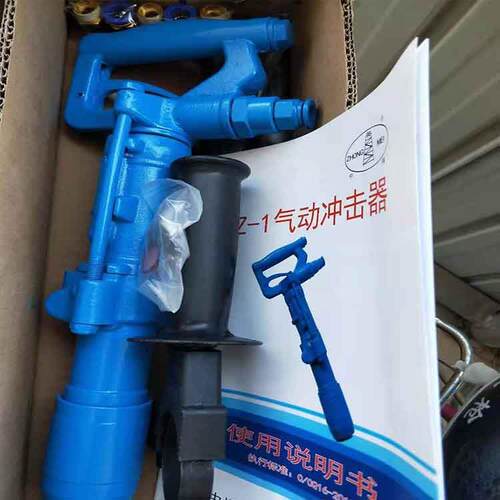 零售 矿用型手持式气动冲 手持式气击钻 操简单便携式作小凿岩机