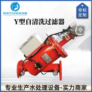 过滤器电动免拆卸自清洗刷式 过滤器 手摇刷式 Y型自动清洗过滤器
