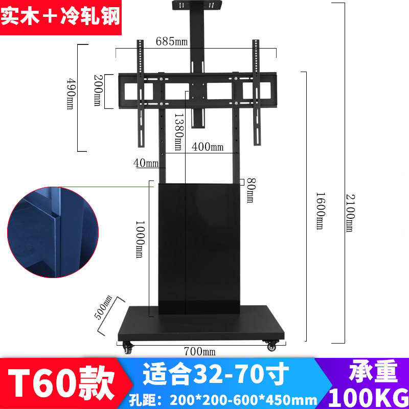 立式支架可/寸32/一体机65挂架落地式推车移动子55显示器液晶