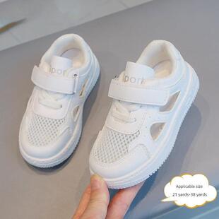 儿童小白鞋女款2026夏季新款网纱透气软底男孩板鞋女童白色运动鞋