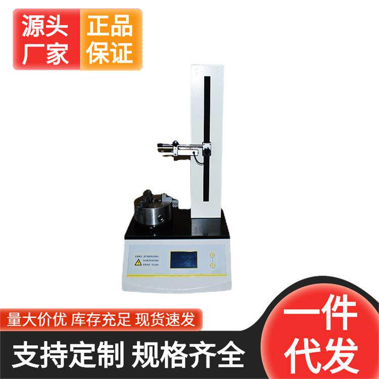 宜昌数显药剂瓶圆跳动测定仪电子轴偏差试验仪生产