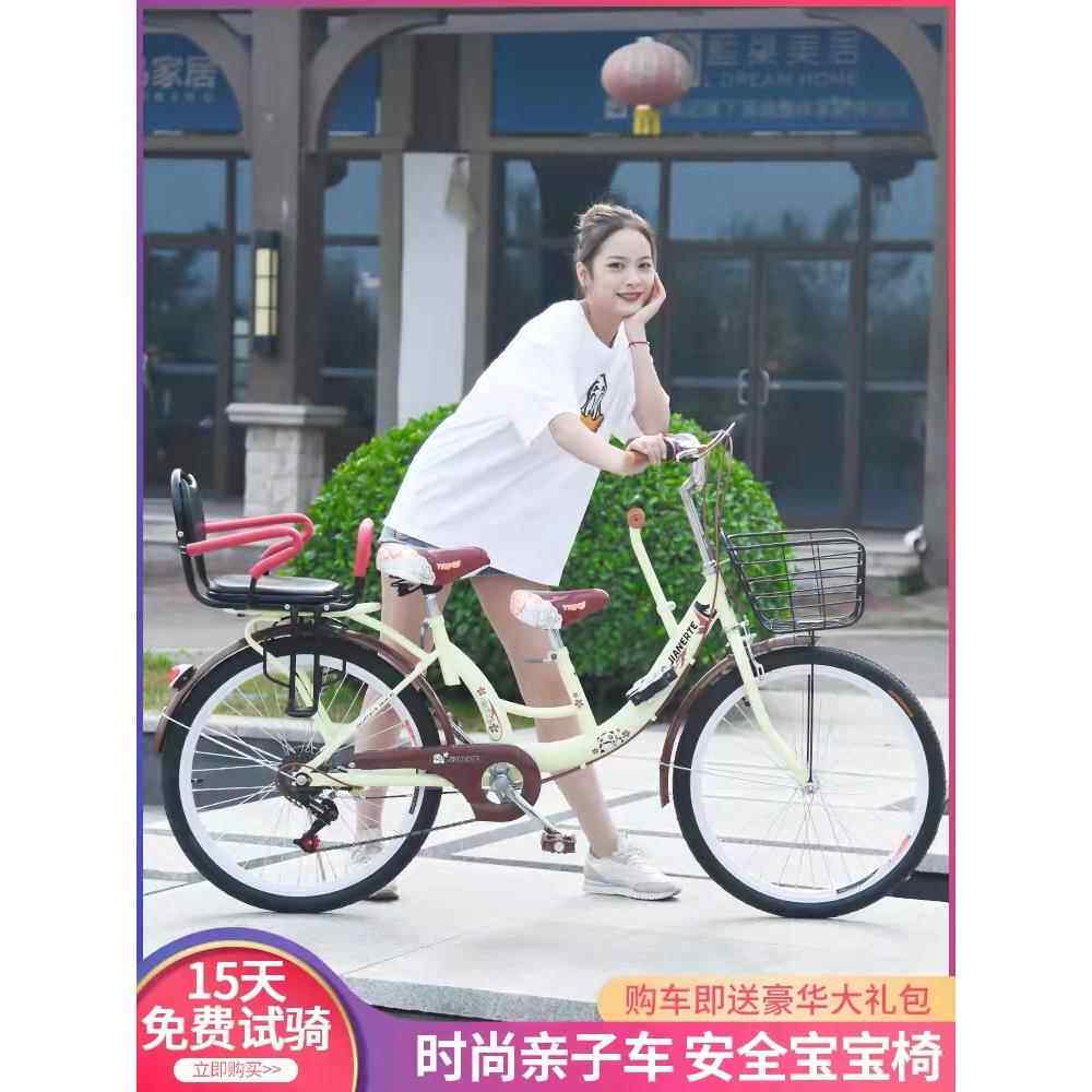 亲子母子车双人前后置护女上变班接送孩亲子车小自行车速可载安全