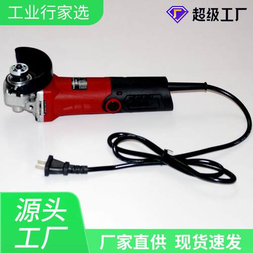 角磨机手磨机多功能家用磨光机万用切割机手砂轮打磨机抛光机