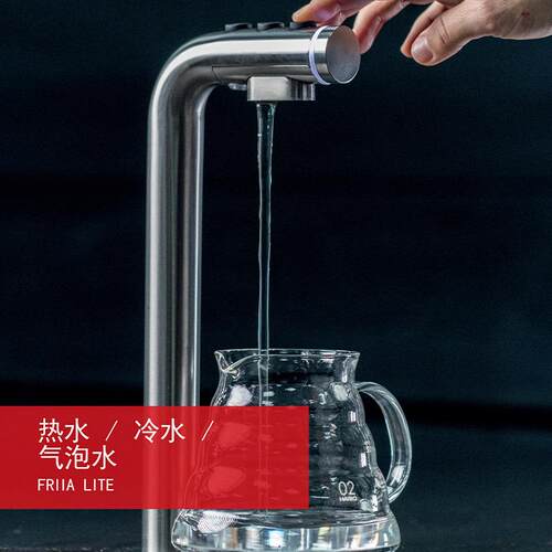 mrco吧台三a温水头FIIA台下开水机奶茶店咖龙啡店FRIIACS冷R热气