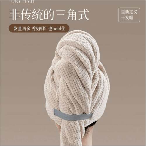 一片式干发帽长发加大干发毛巾裹头发速干柔软洗澡巾吸水浴巾