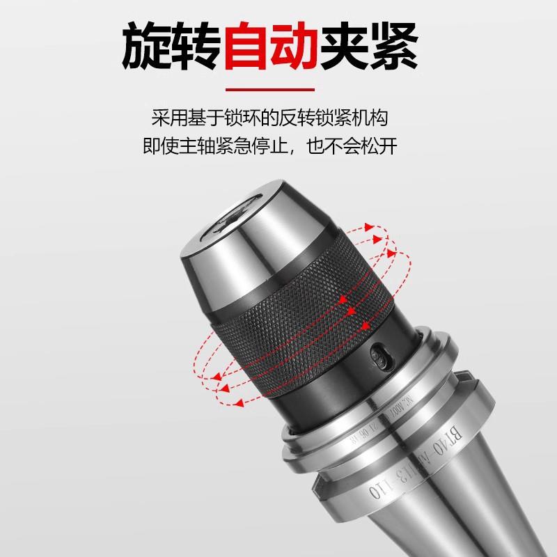 HSKISO刀柄BT304050刀柄FMB数控加工APU钻夹头刀柄直销