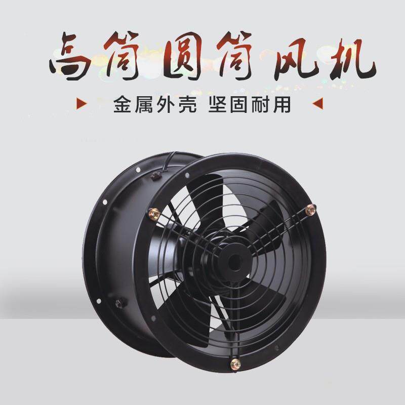 裕亚牌高筒系列轴流风机YWF4D-200低噪音 工厂 家用 通风 换气