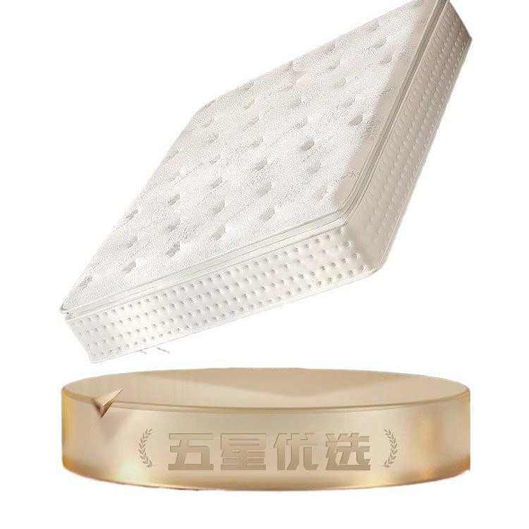 五星级酒店乳胶床垫超软卷包家用软垫26CM豪华超厚加厚席梦思床垫