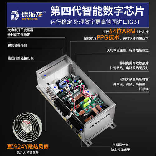 德派龙商用电磁大锅灶大功率电磁灶食堂灶台饭店酒店厨房凹面双头