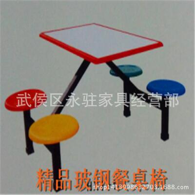 快餐人桌椅XIS时尚玻钢桌椅2人位4人位6位餐人8位餐桌椅