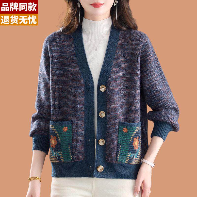 大码毛衣外套女秋冬2026新款洋气妈妈装宽松外搭绣花羊毛针织开衫