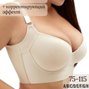 Comfortable Women Bra Slimming Anti Sagging Enhanced Support