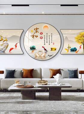 沙发背景墙挂画寓意好现代简约轻奢山水画新款高档大气客厅装饰画