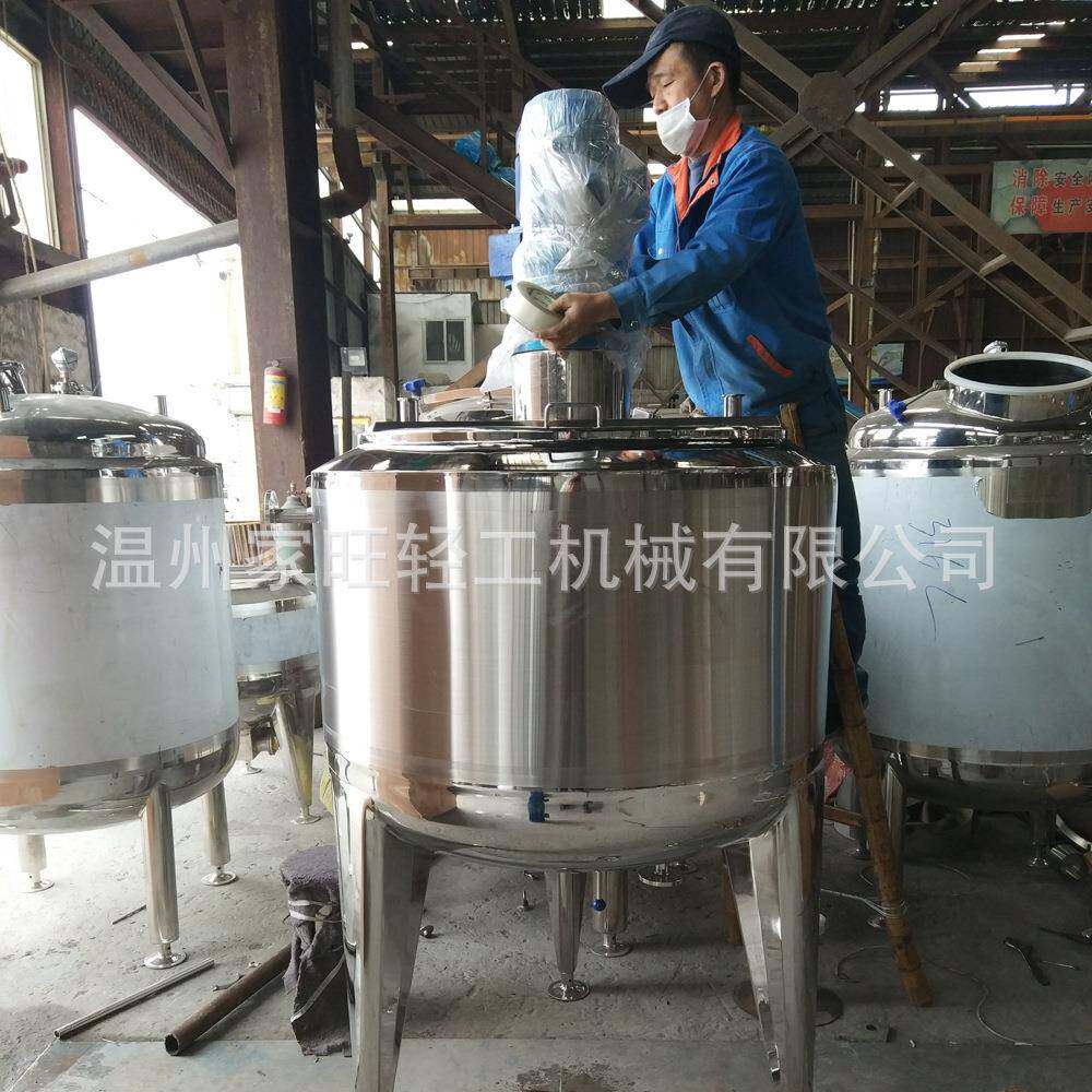 厂家定制生产卫生级304不锈钢刮壁搅拌罐食品级冰淇淋冷热缸