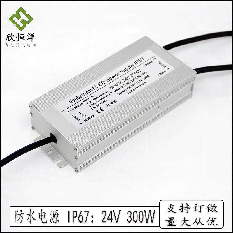 IP67防水电源 12v25A300w大功率工业级电柜稳定供电