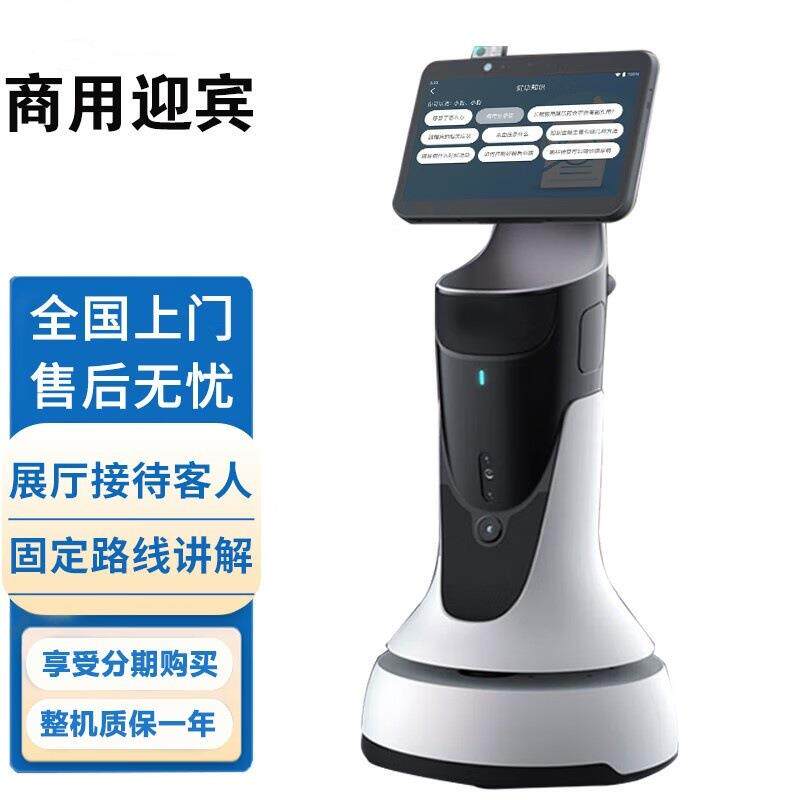 迎宾接待机器人智能服务机器人迎宾讲解导览酒店饭店引领招揽机器