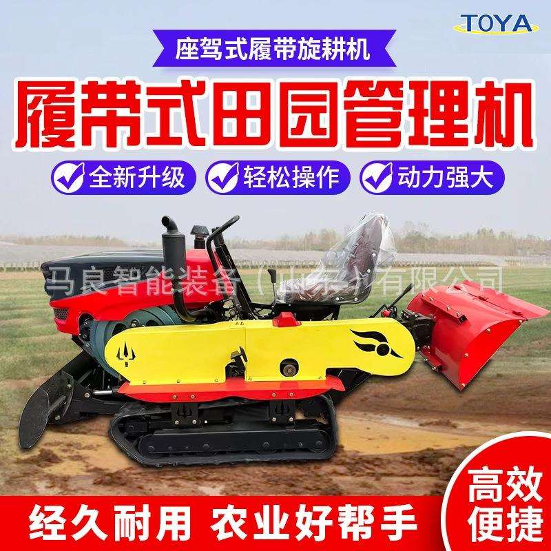 小型履带旋耕机 微挖配套 农用除草开沟起垄一体机 厂家直销