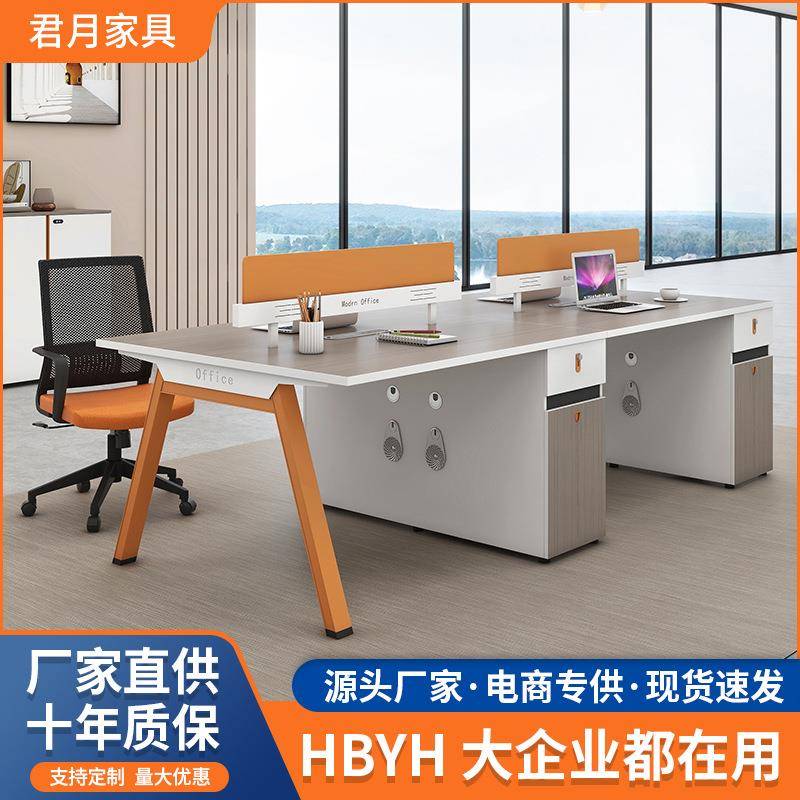 新款员工职员办公桌带锁书柜简约现代职员桌子办公家具桌椅组合