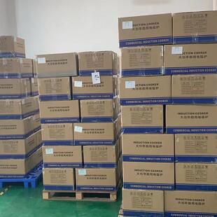 煲汤平面饭店厨房设备大功率炒菜灶 威旻商用电磁炉6000W平面台式