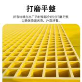 洗车房格栅光伏走道板鸽子舍养殖场网格板树篦子定制 玻璃钢格栅