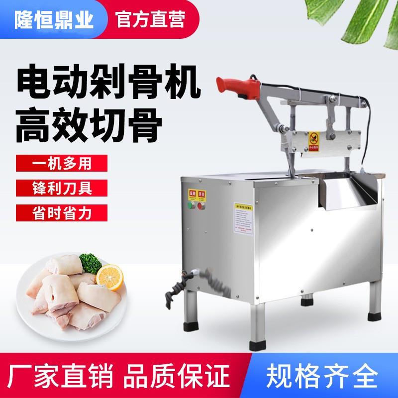 电动切骨机全自动液压斩骨机器切羊排腿骨猪蹄小型铡刀商用剁骨机