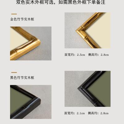 法式实木卡纸中国风客厅装饰画扇形中式复古餐厅挂画中古山水风景