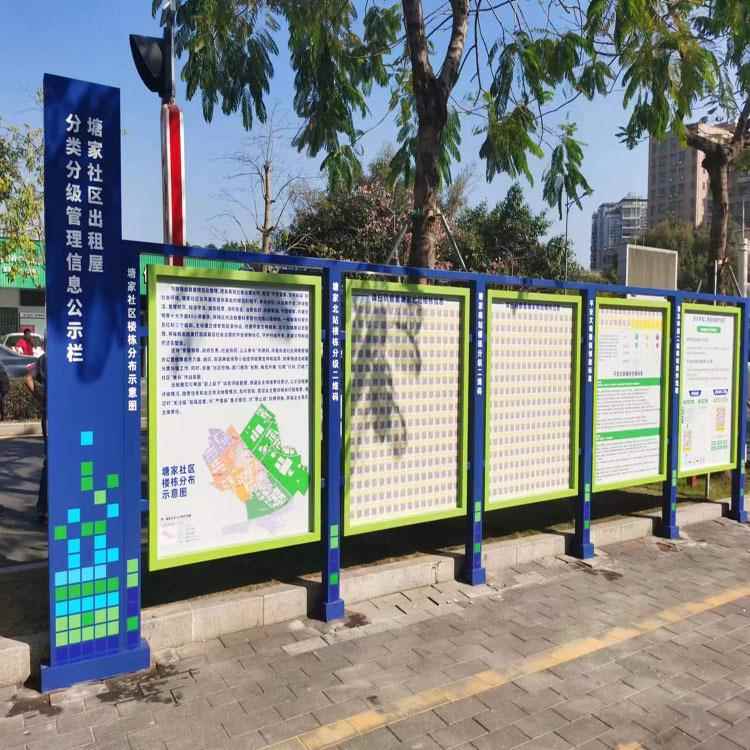深圳宣传栏户外烤漆展示架PVC雕刻UV打印户外广告宣传牌
