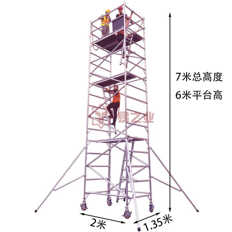 易之业组装铝合金脚手架厂家直销工程装修架移动登高平台铝梯架子