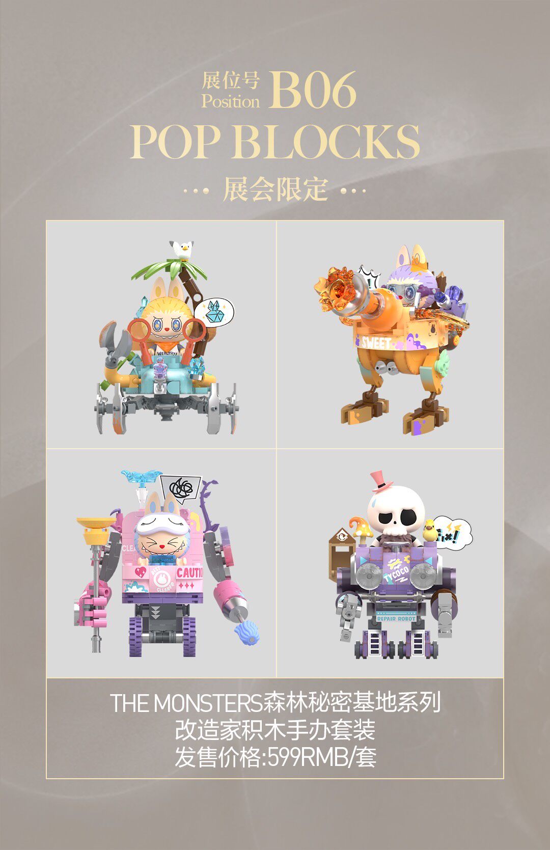 Anime Figure - China Exclusive - China Exclusive Anime Merch