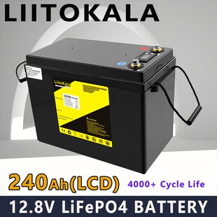 跨境 12V 240Ah LiFePO4磷酸铁锂电池组 户外设备储能电池