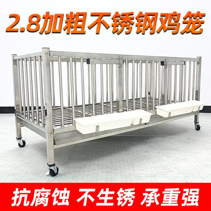 不锈钢养殖笼大型户外鸡舍自动清粪加粗养鸡笼笼家用特大号双多层