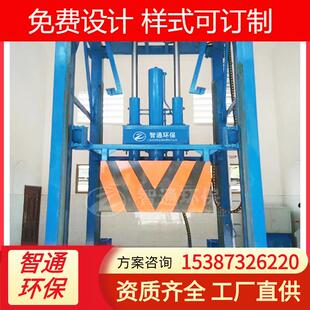 垃圾中转站三缸四柱垂直式 压缩设备日处理120吨垃圾压缩机环卫用