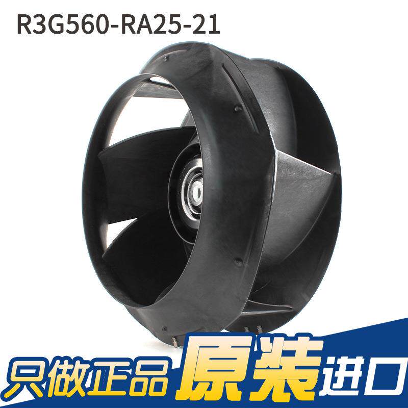 RGNF3G560-RA2-空21装ebmps5t 220原-277V 1500W 气净化离心风机
