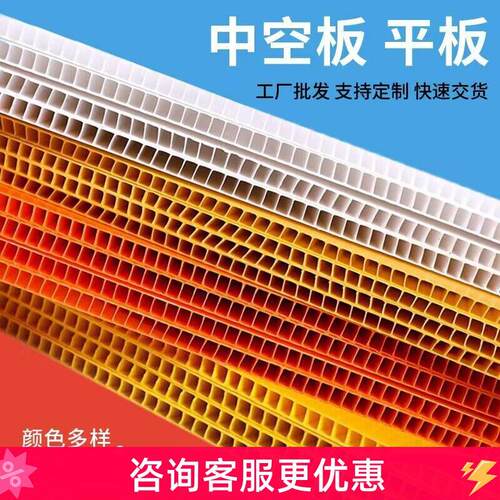 pp塑料中空板周转箱防静电阻燃防水隔板塑胶板蓝色万通板瓦楞板材