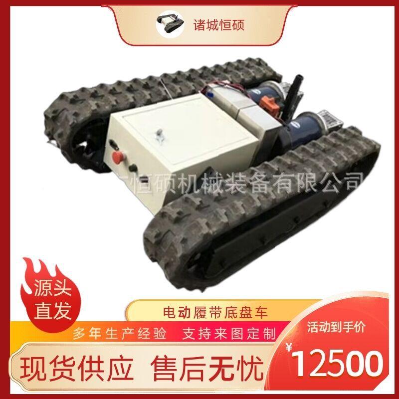 全地形农用爬坡 微型履带底盘机器 小型农用收割机橡胶履带底盘