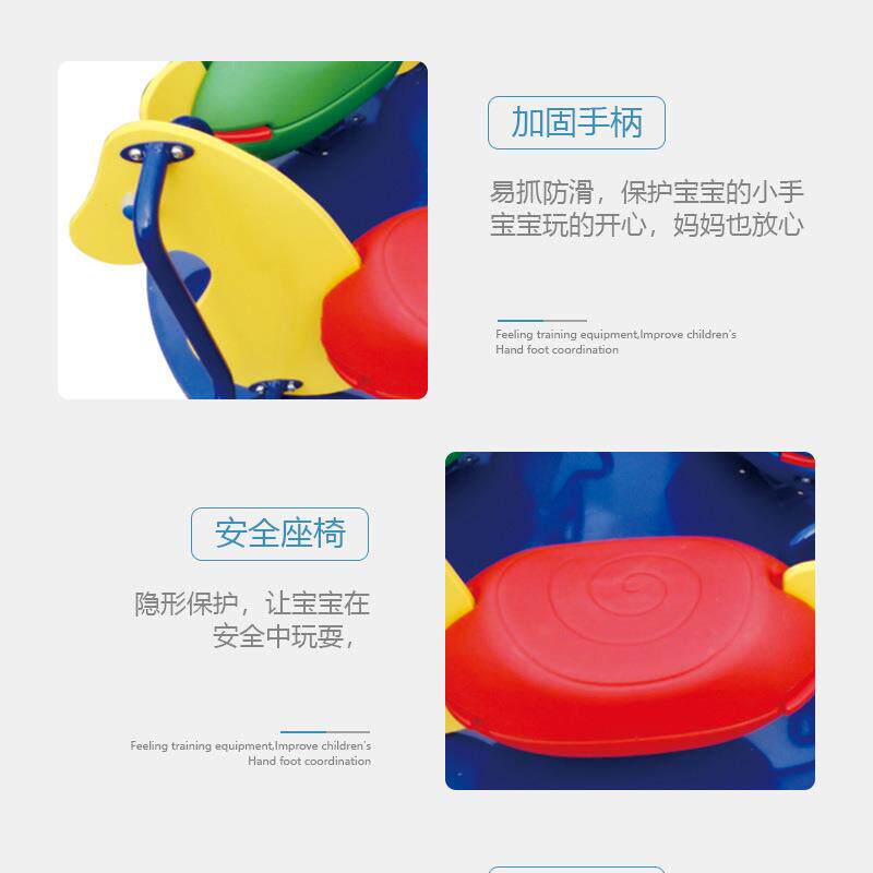 旋转木马幼儿园儿童塑料转椅转盘户外大型儿童摇马室内外游乐设施