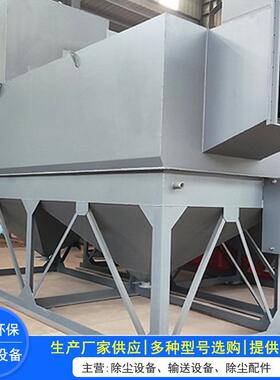 水浴除尘器CCJ/A型冲激式除尘器锅炉洗煤粉尘多管冲击湿式除尘器