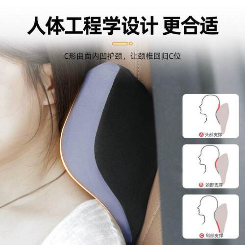 零跑C11头枕腰靠腰垫颈枕腰枕24款腰托护颈靠背垫专用新汽车用品