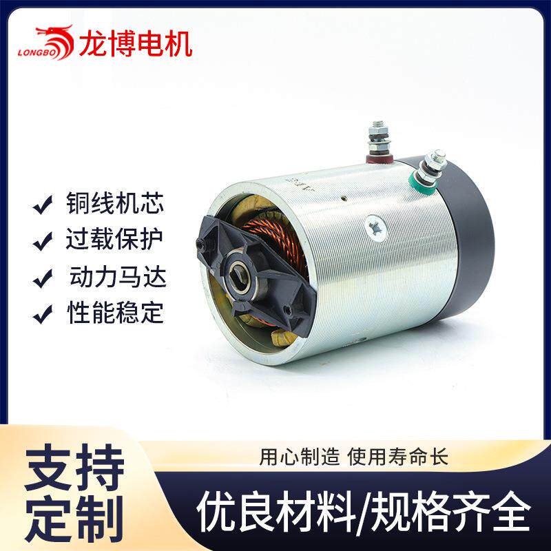 24V2.2KWCW绞盘电机卷扬机堆高车机械相关动力单元直流电机