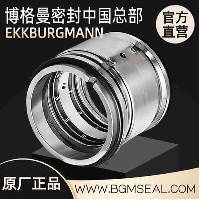 渣浆泵机封MN206-1408/10SLDZ85离心泵电厂引风机机械密封环