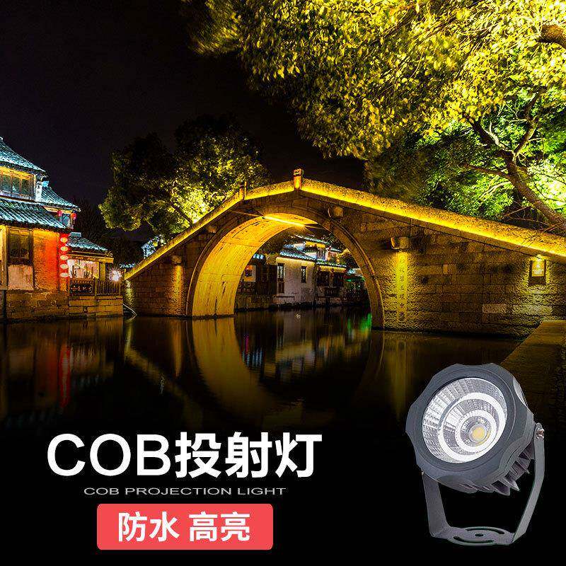 led投光灯户外射灯防水照树灯彩色投光灯草坪插地射灯景观庭院灯