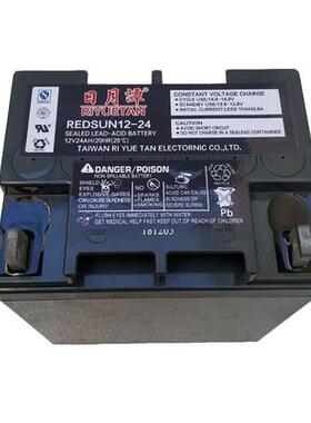 日月潭蓄电池REDSUN12-38 RT7 12V9ah24ah65ah100ah150ah120ah17a