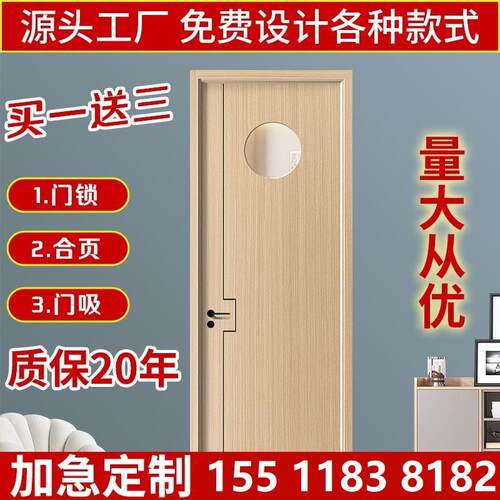木门带观察窗棋牌室门美容院台球厅培训班幼儿园学校可视窗套装门